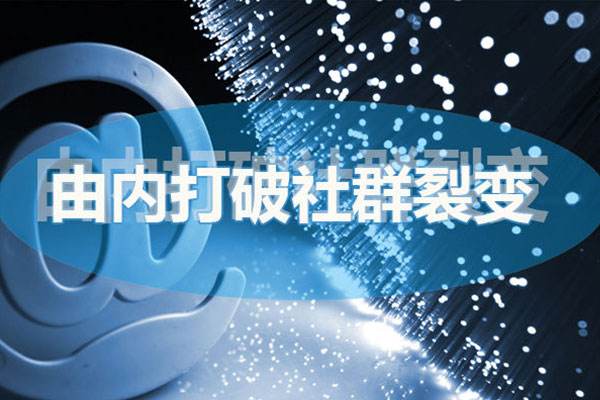 社群营销的具体方法(社群营销的步骤有哪些)