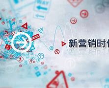 网络营销企业(网络营销服务企业有哪些)