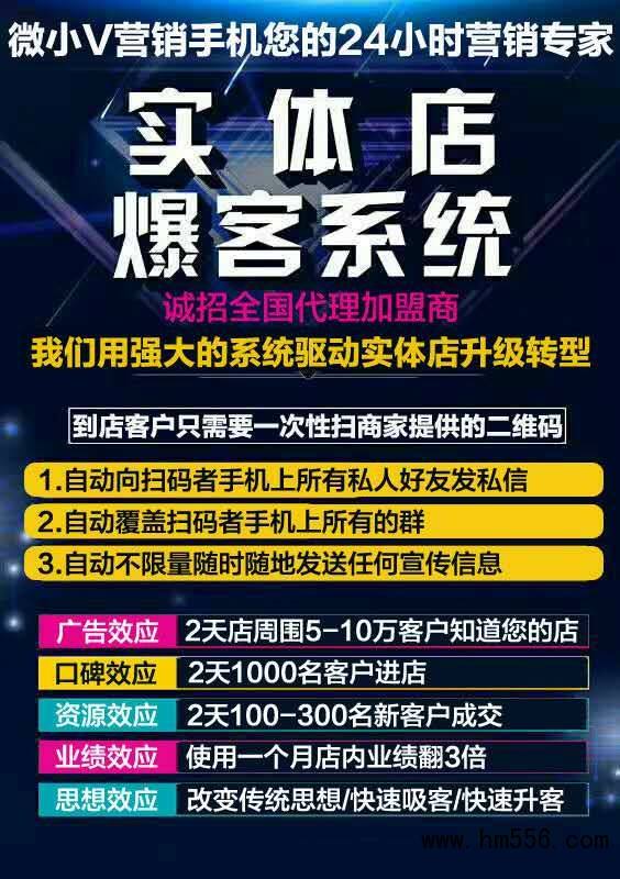 微小v营销手机(微小v营销手机合法吗)