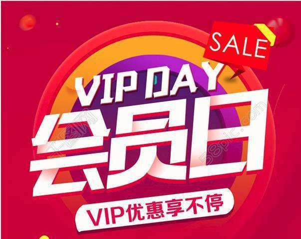 会员营销(会员营销管理软件系统)