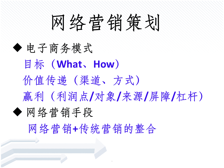 博客营销案例(博客营销案例两千字)