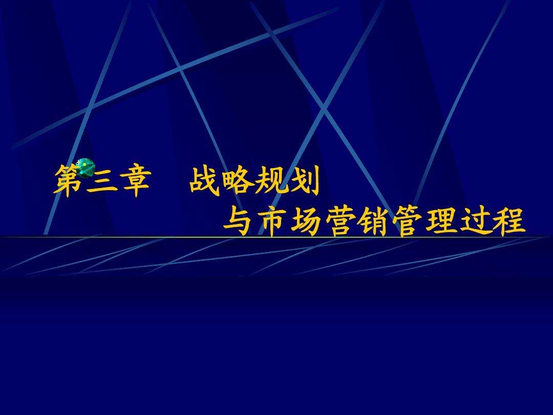 市场营销四大基本策略(市场营销四大基本策略以汽车为例)