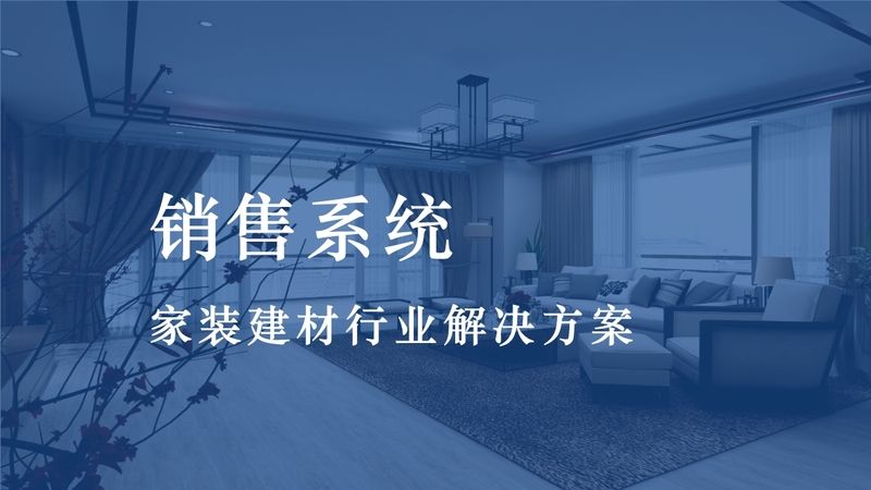 家装公司营销策划(装修公司营销策划案)