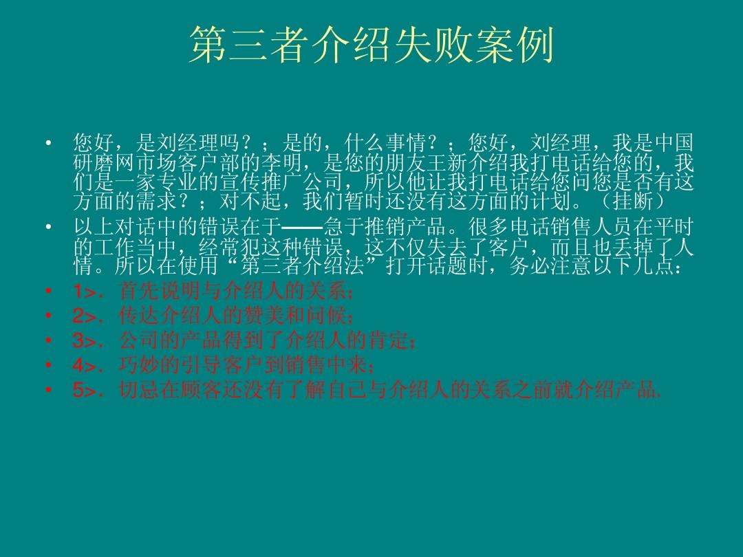 9个成功的市场营销案例(详细的市场营销的成功案例)