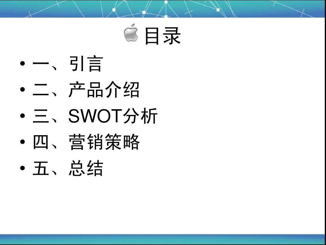 王者荣耀营销策略分析(王者荣耀营销策略分析2021年)