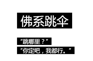 什么叫佛系营销(销售太佛系是什么意思)