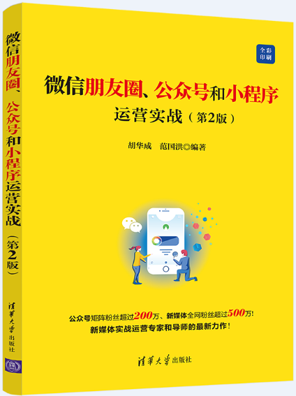 朋友圈营销方法与技巧(朋友圈营销的方法和技巧)