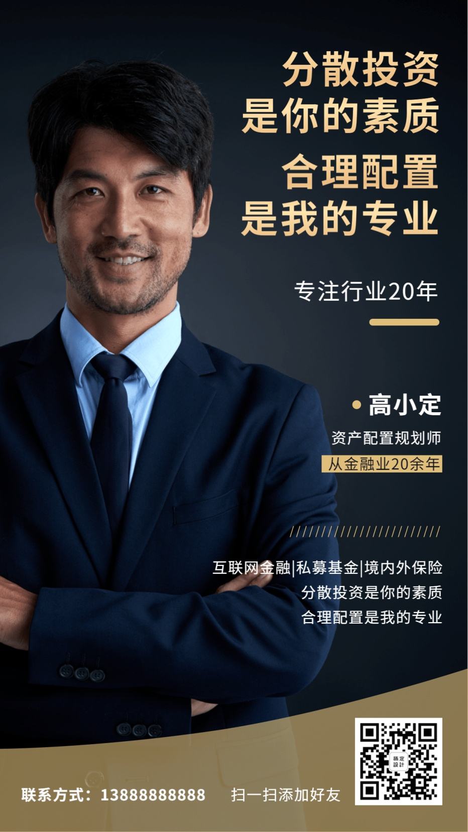 营销专家(十大营销专家)