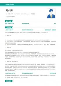 市场营销个人简历(市场营销个人简历电子版)