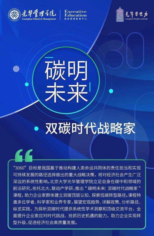 营销科学学报(营销科学学报投稿经验)