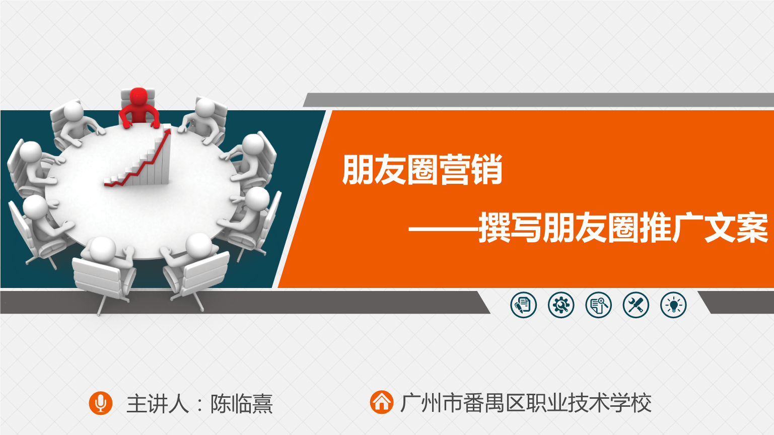 朋友圈营销推广(朋友圈营销推广话术)