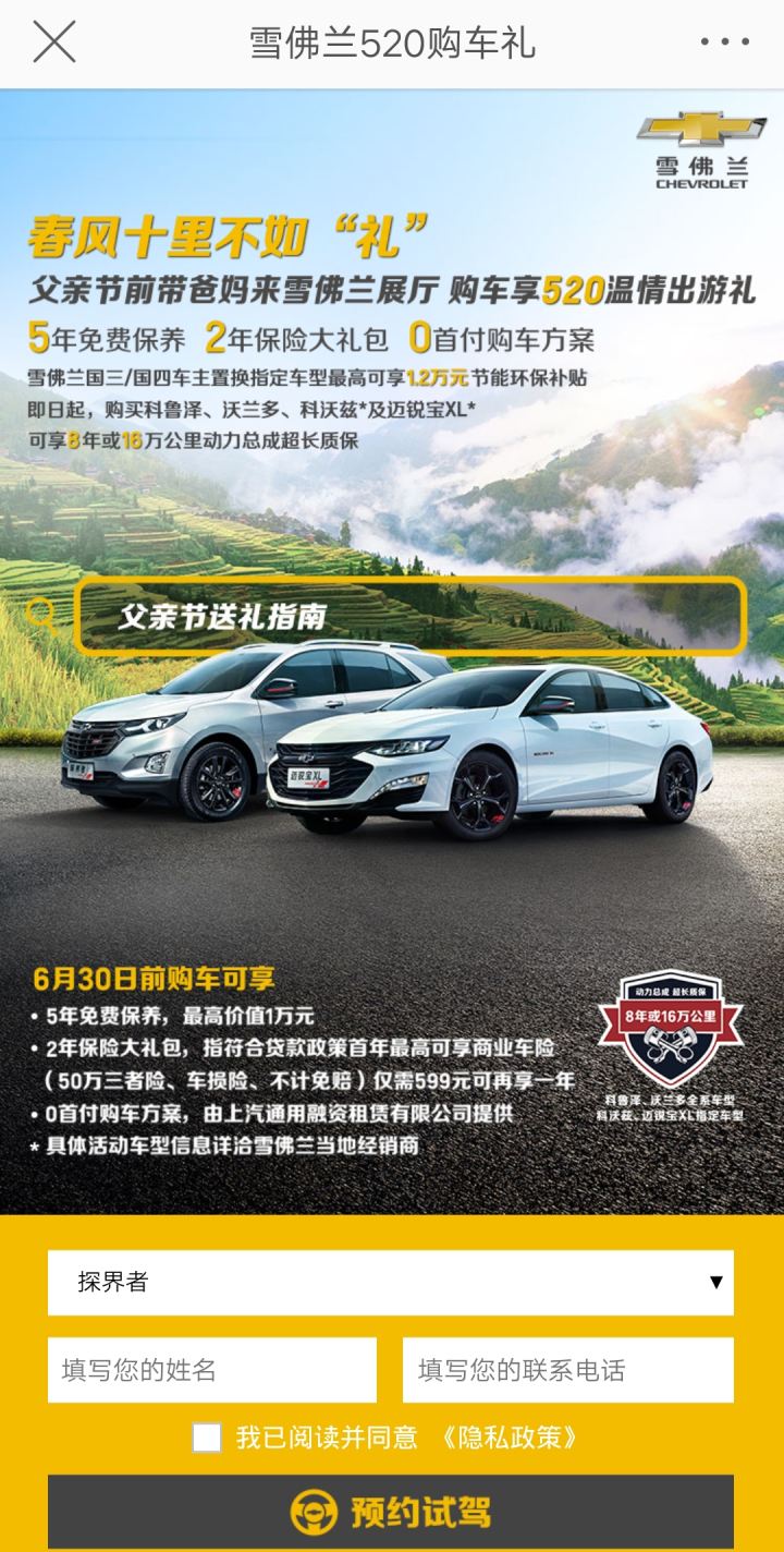 汽车营销案例100例(汽车营销成功案例怎么写)