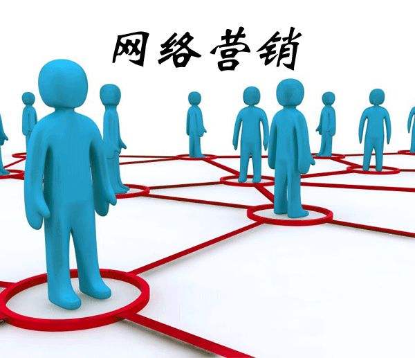 网络营销推广(网络营销推广实训报告)