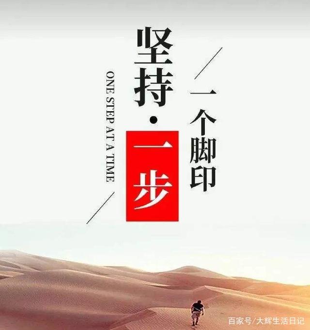 营销团队打鸡血的句子(销售打鸡血工作正能量的句子)