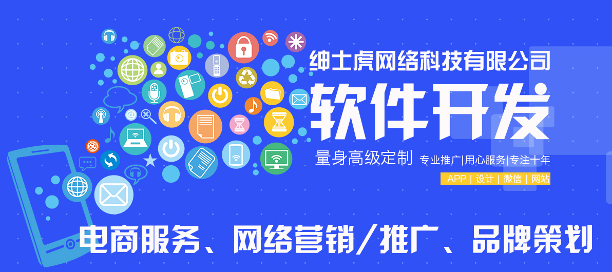 营销软件(微信营销软件)