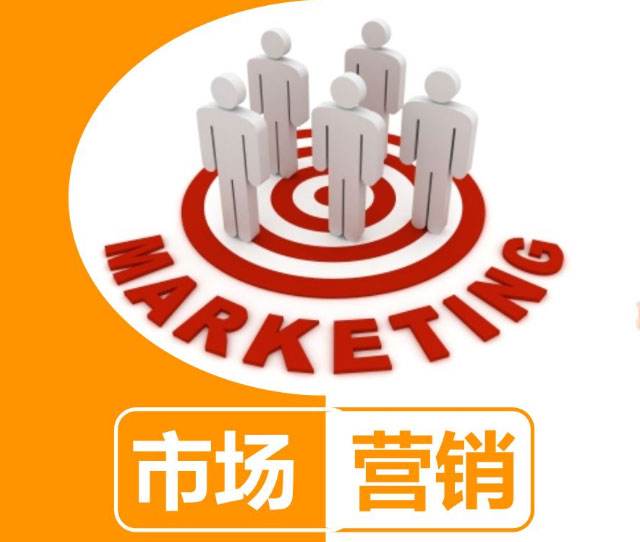 市场营销师(市场营销课本)