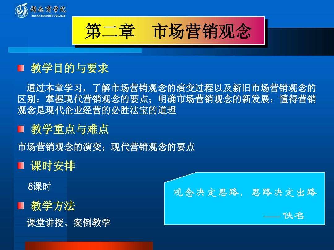 大市场营销观念(大市场营销观念强调的6ps组合包括)