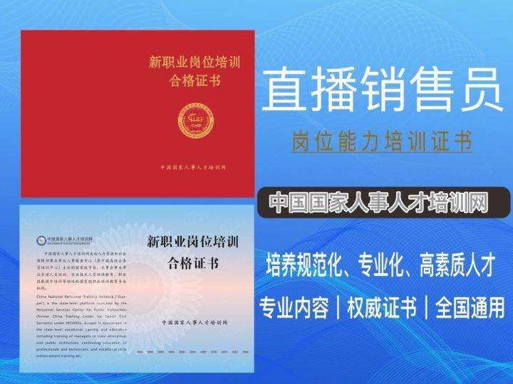 营销培训师(营销培训师的名字中有晓字)