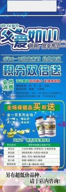 药店搞活动营销方案(药店搞活动营销方案模板)