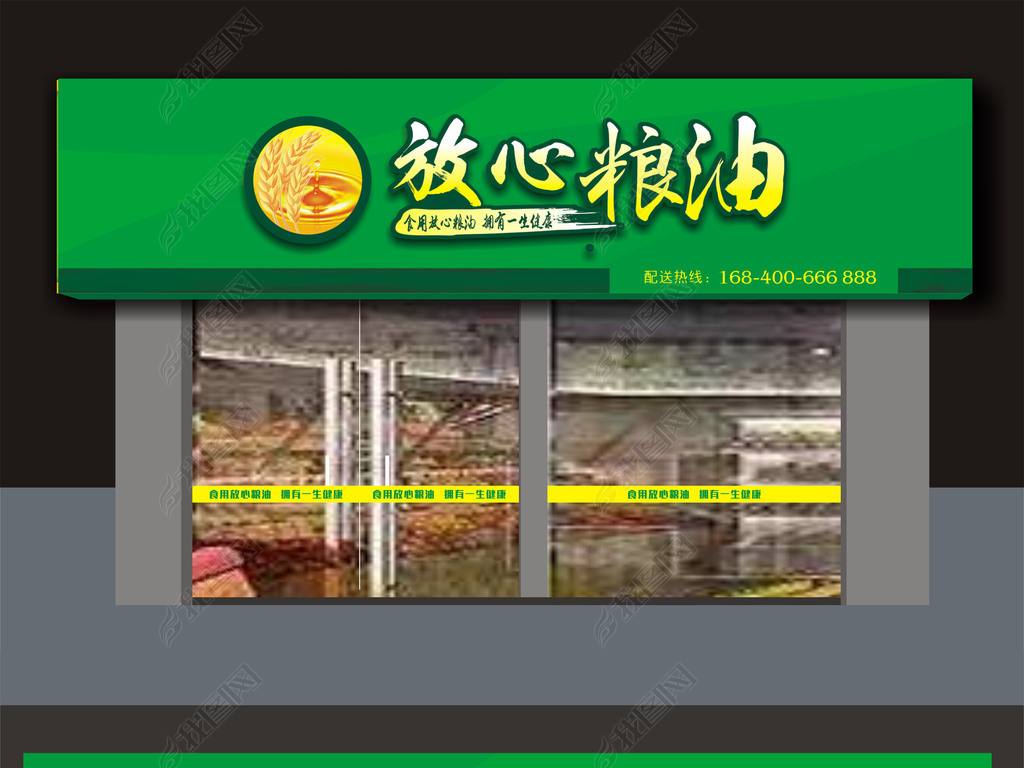 粮油店的最新营销模式(粮油店的最新营销模式图片)