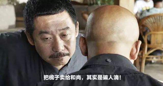 怎么把梳子卖给和尚的营销方案(如何把梳子卖给和尚经典营销案例)