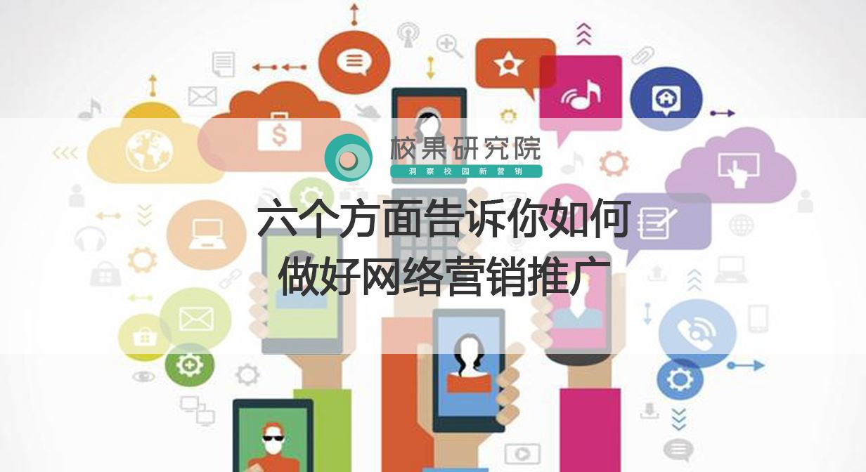 如何营销推广自己的产品(如何有效的推广自己的产品)