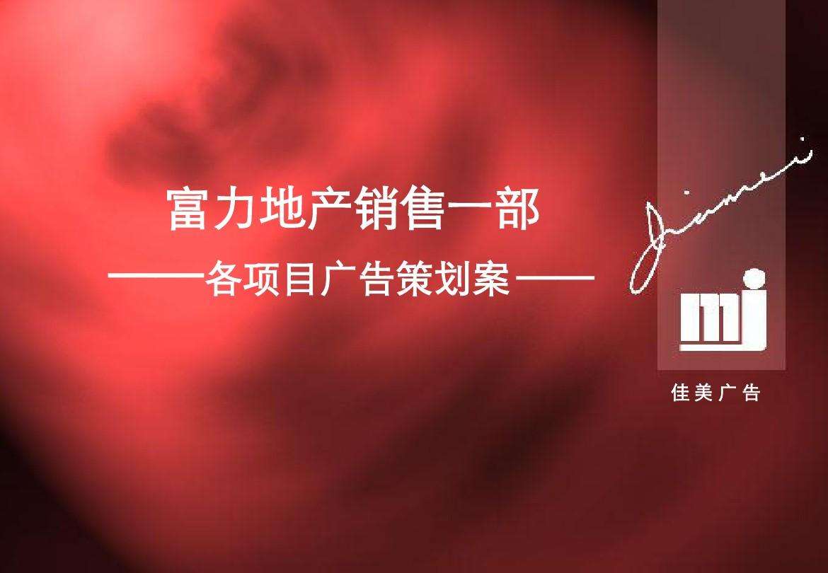 广告策划与营销策划(广告策划与营销策划的相同之处)