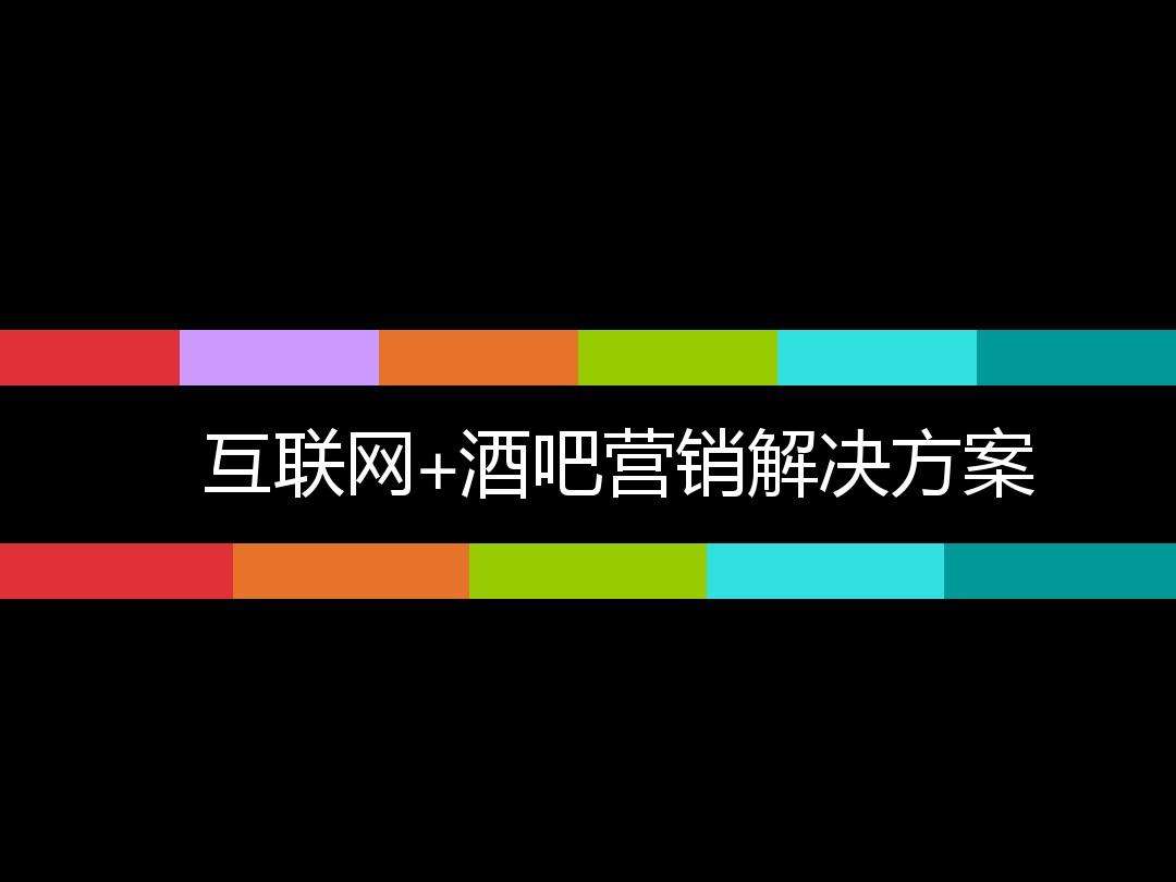 营销推广方案案例(营销案例与营销策划方案)