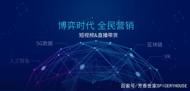 直播卖货的营销技巧(直播卖货的技巧和方法)