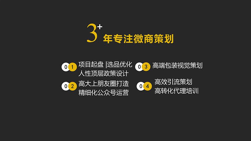 微商营销系统(微商营销推广软件)