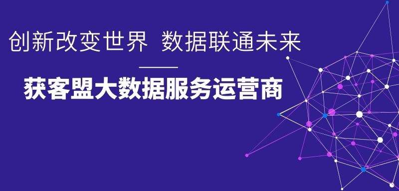 大数据营销系统多少钱(大数据营销系统多少钱?在线获取报价)
