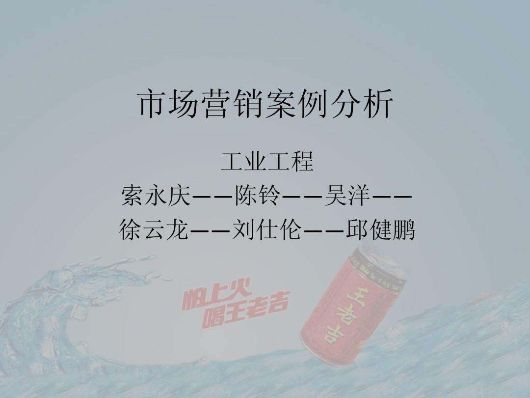 市场营销案例(市场营销案例分析2000字)