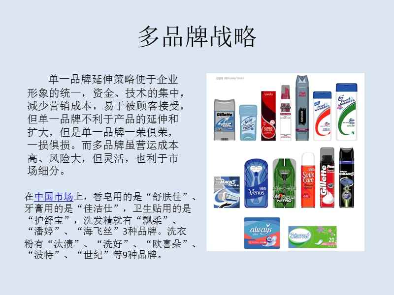 市场营销经典案例(50个市场营销经典案例)