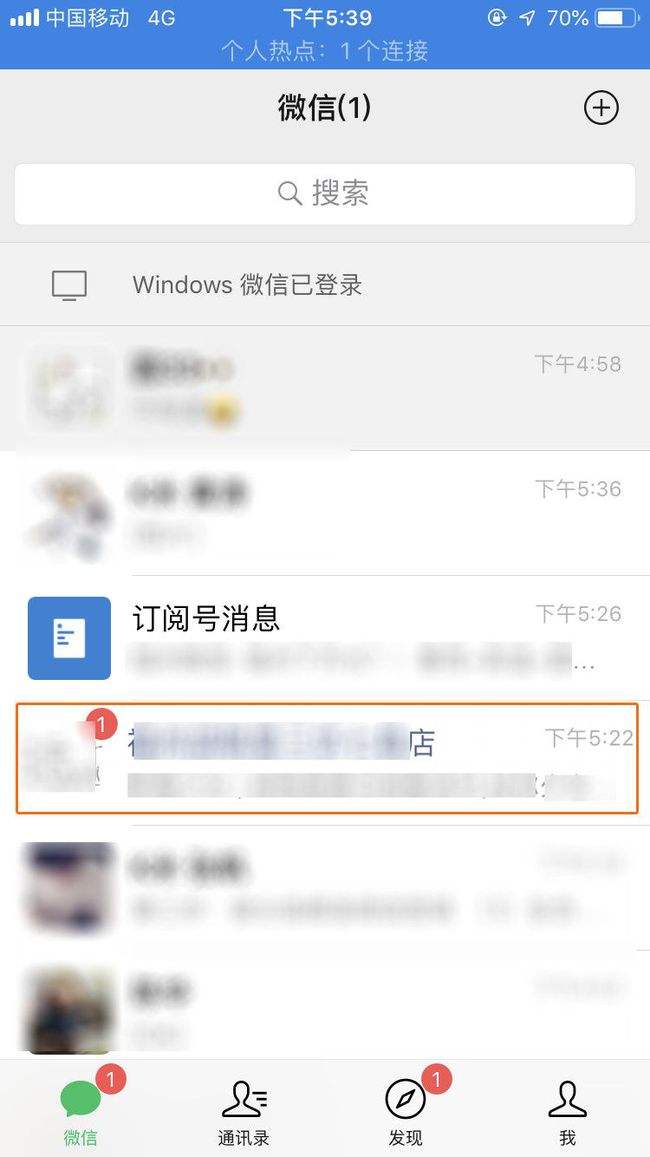 网易集团微信营销(网易微信运营是做什么的)