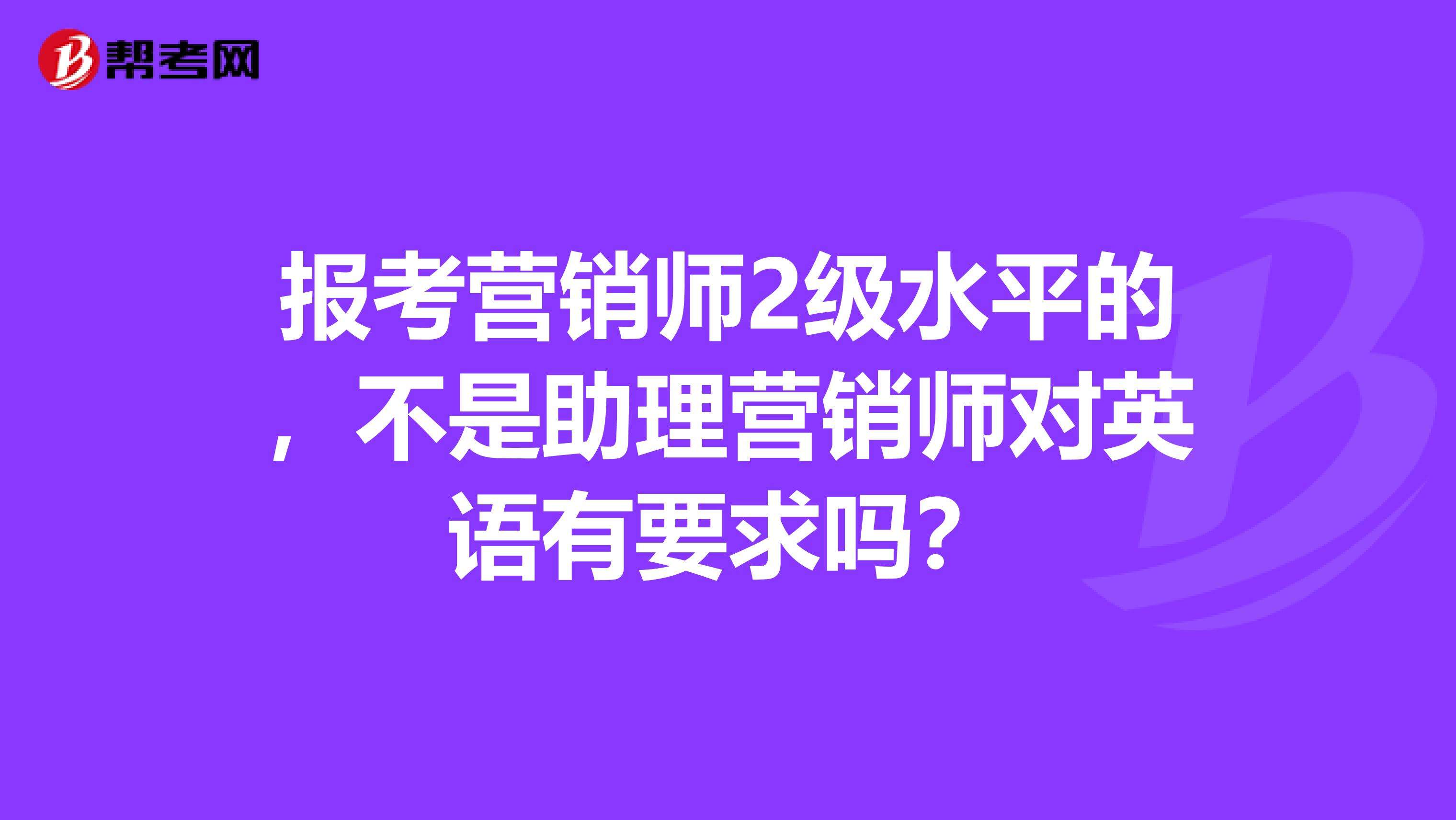 营销助理一般是做什么(营销助理主要是做什么的)