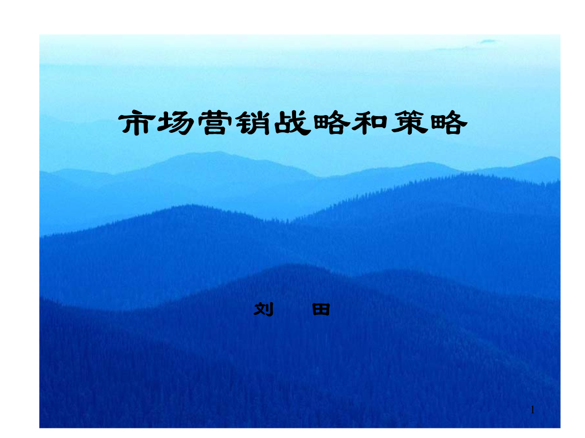 导入期营销策略(导入期营销策略案例)