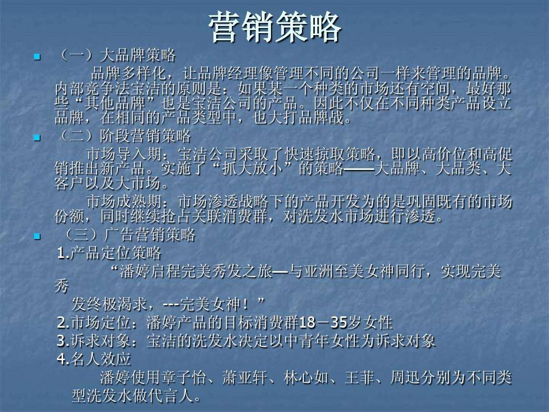 市场营销案例分析(市场营销案例分析怎么答)