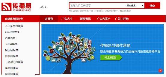 微信大号营销(微信大号推广平台)