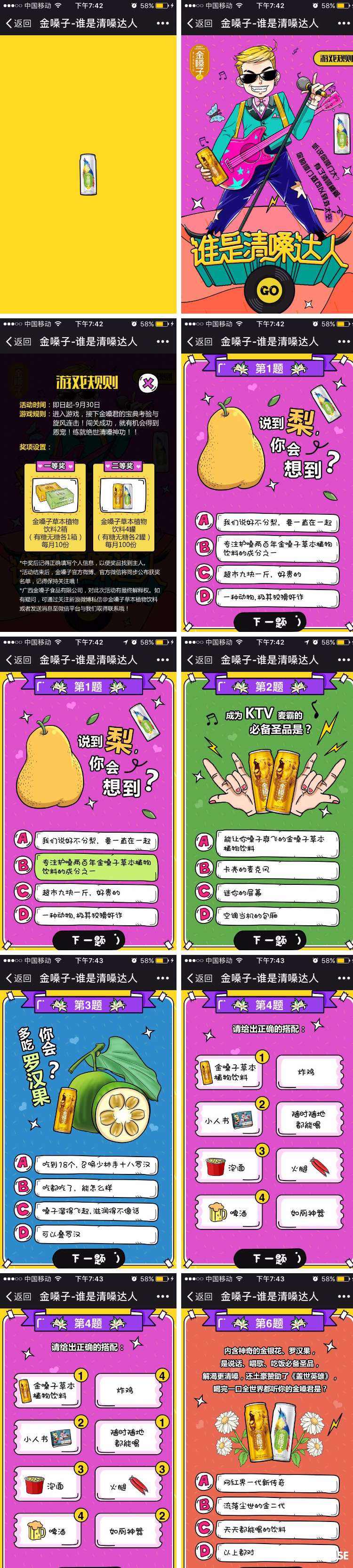 吸引人的标题营销(吸引眼球的营销标题)