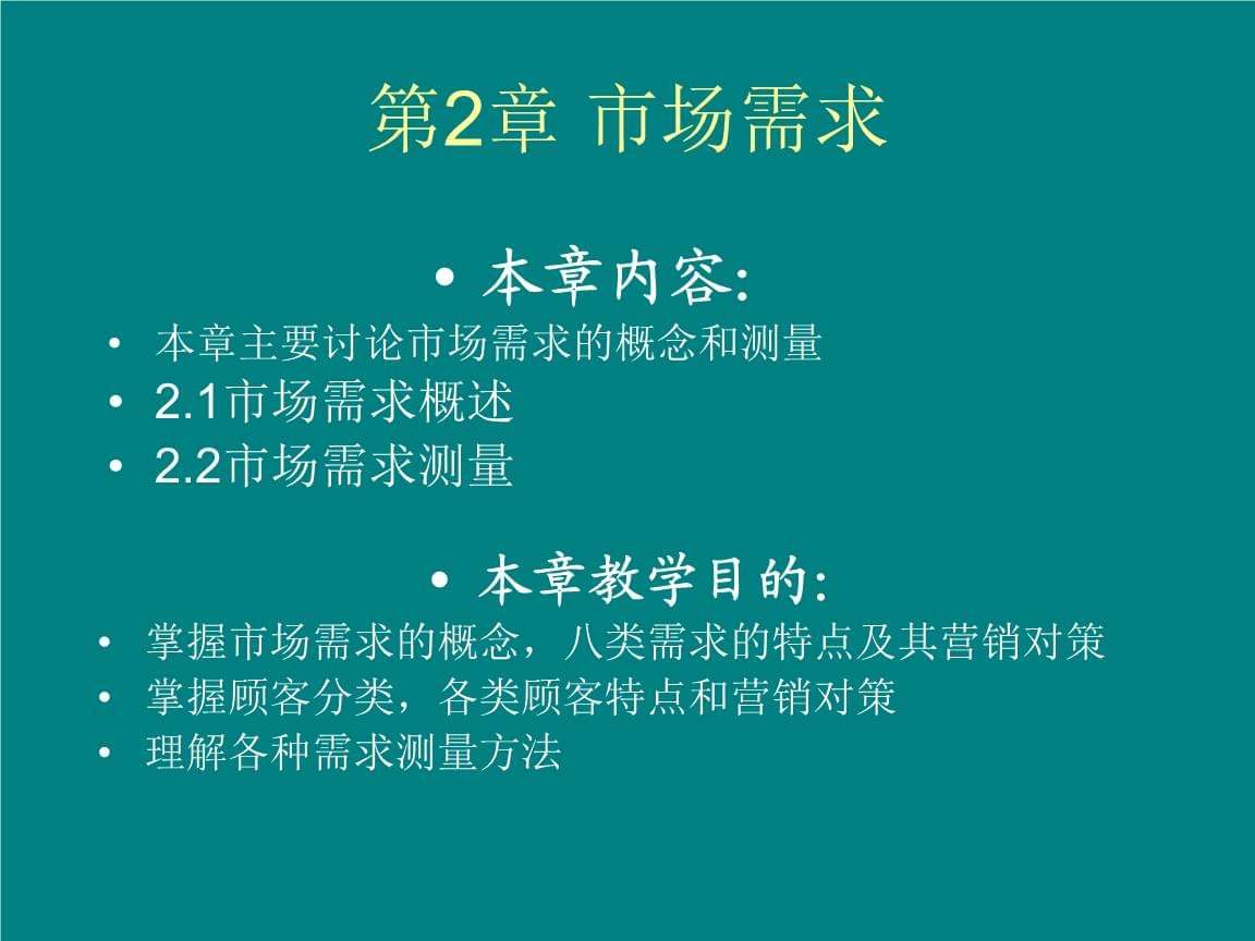 市场营销活动(市场营销活动的核心)