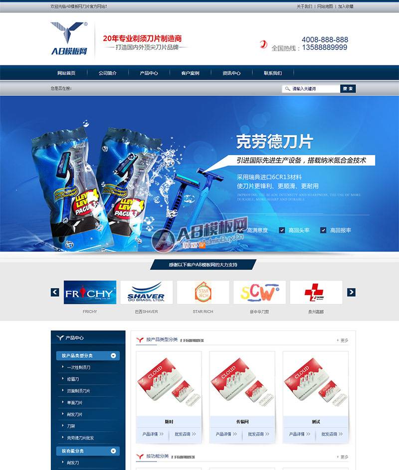 北京营销型网站(北京营销型网站设计)