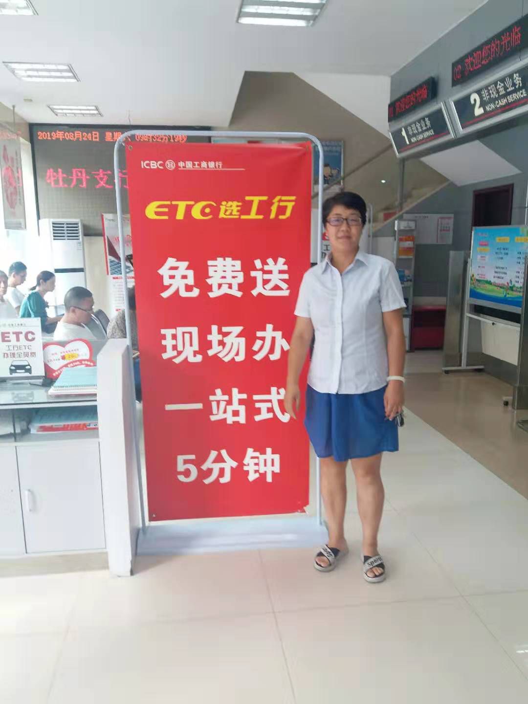 银行网点阵地营销(银行网点阵地营销一体化)