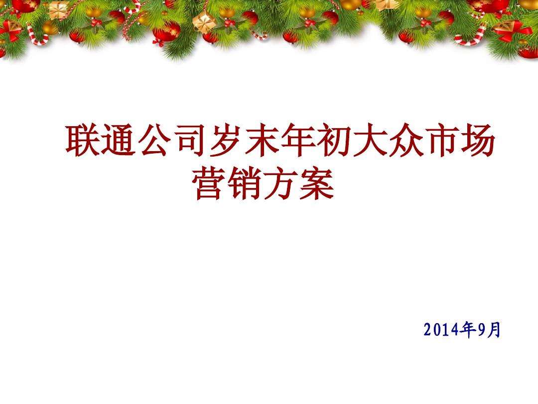 市场营销小故事(市场营销小故事50字)