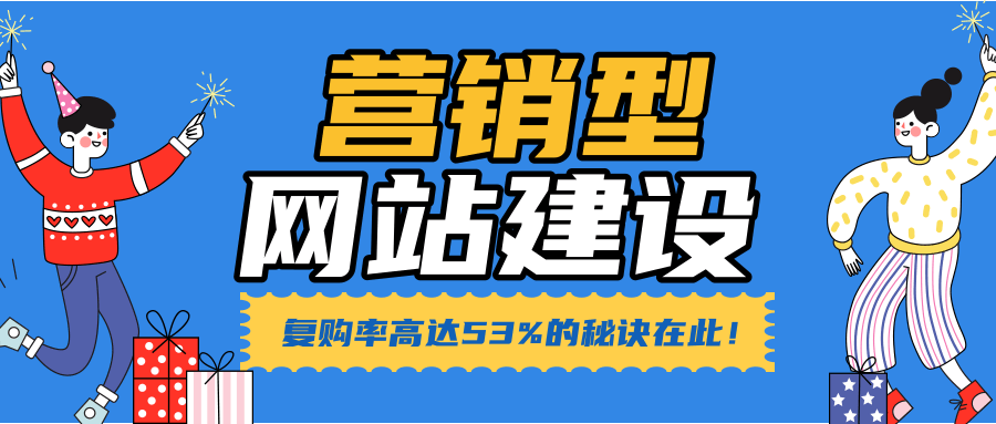 佛山营销型网站(佛山网络公司推广)