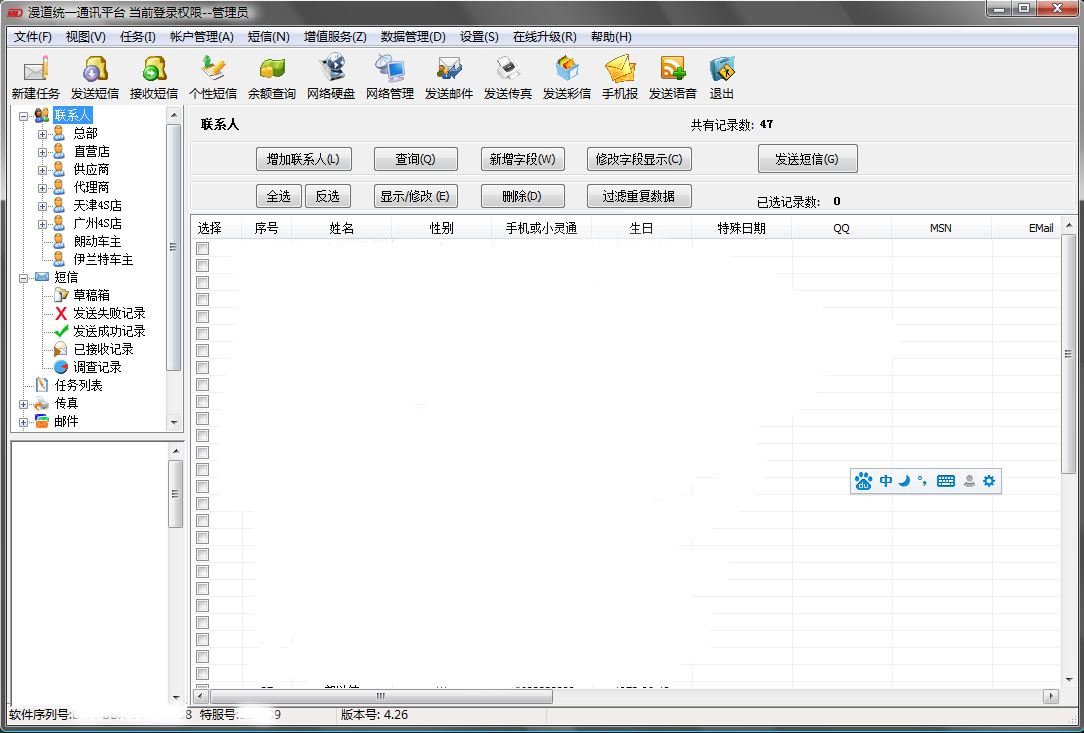 协尔互动营销接口识别部门(从营销的角度公司口号可以变吗)