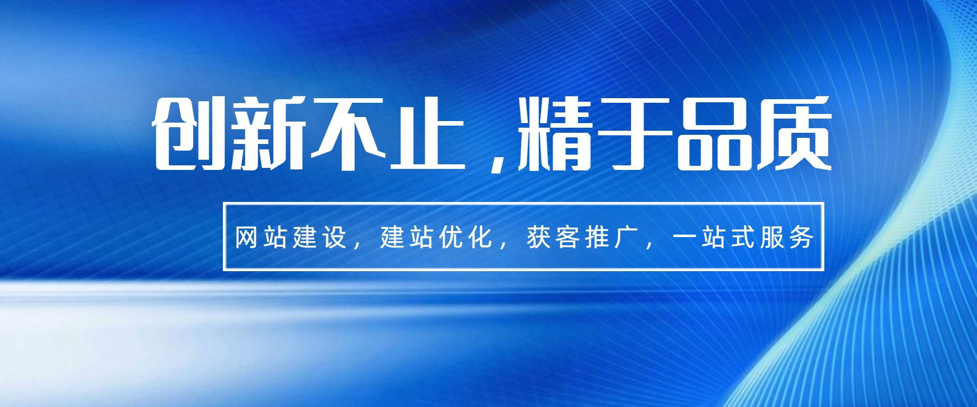 网络营销网站建设(网络营销网站建设公司)