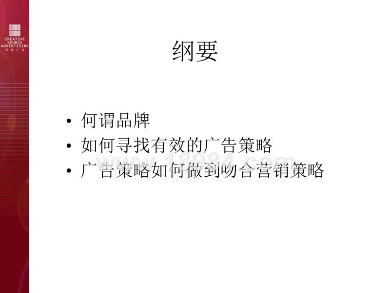 广告营销策略有哪些(广告公司营销策略有哪些)