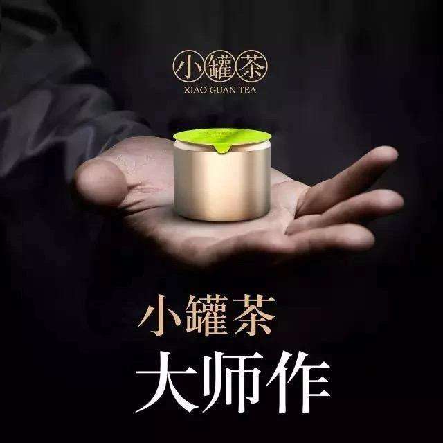 小罐茶营销策略(小罐茶营销策略案例)