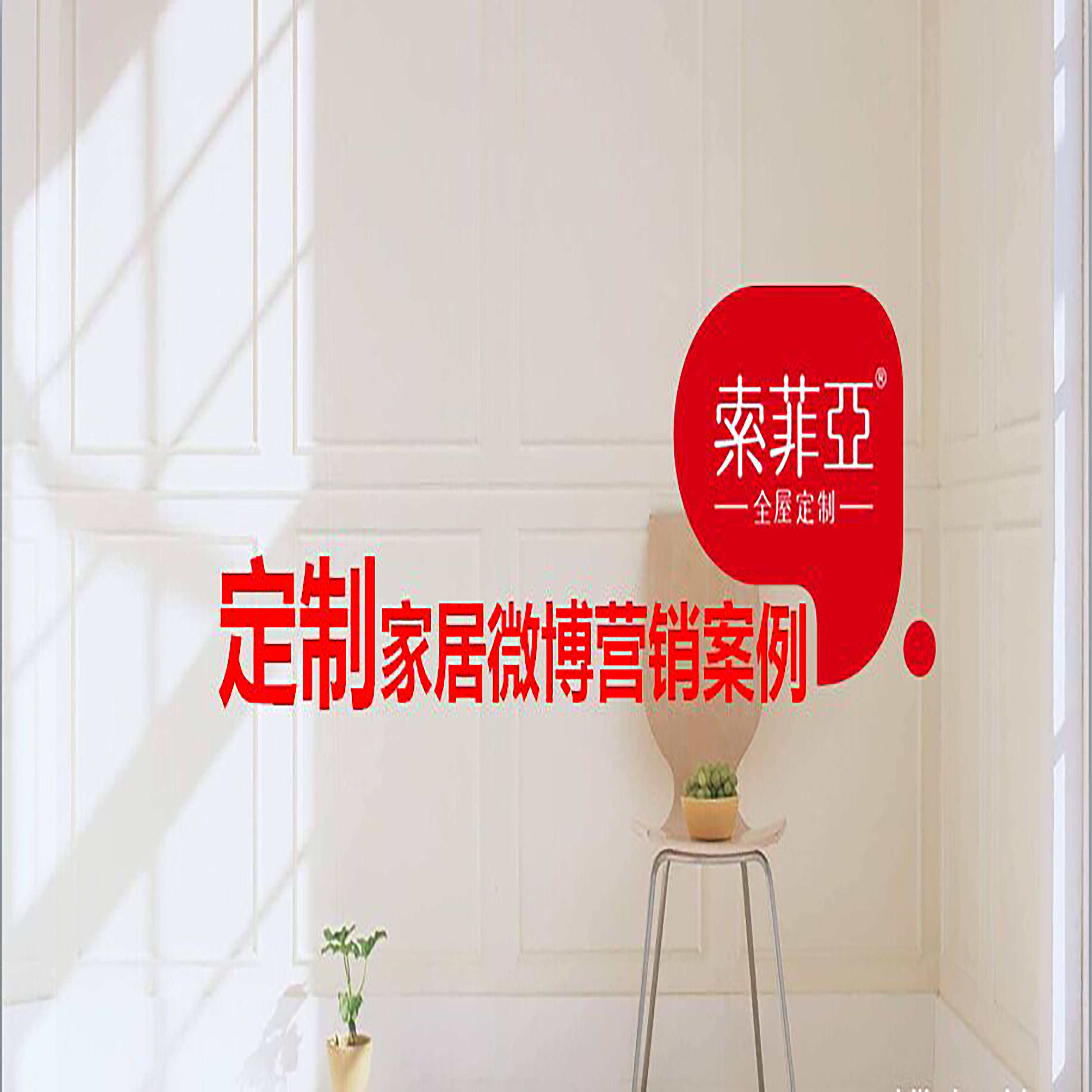 定制营销案例(定制化营销案例)