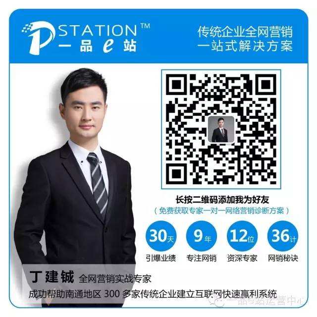企业网络营销顾问(网络营销顾问是做什么的)